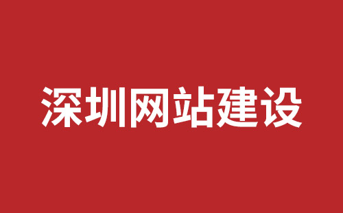 乐清市网站建设,乐清市外贸网站制作,乐清市外贸网站建设,乐清市网络公司,坪地手机网站开发哪个好