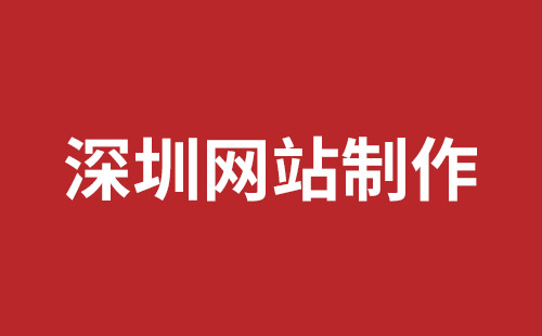 乐清市网站建设,乐清市外贸网站制作,乐清市外贸网站建设,乐清市网络公司,松岗网站开发哪家公司好