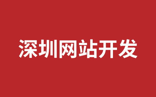 乐清市网站建设,乐清市外贸网站制作,乐清市外贸网站建设,乐清市网络公司,福永响应式网站制作哪家好