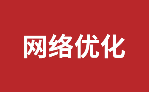 乐清市网站建设,乐清市外贸网站制作,乐清市外贸网站建设,乐清市网络公司,横岗网站开发哪个公司好