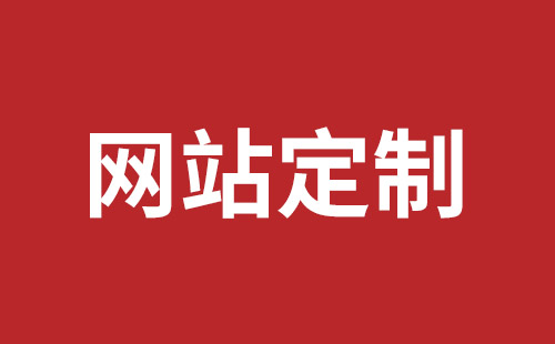 乐清市网站建设,乐清市外贸网站制作,乐清市外贸网站建设,乐清市网络公司,坪地响应式网站制作哪家好