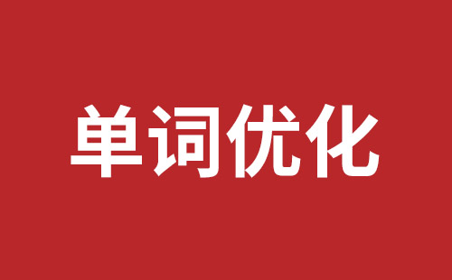 乐清市网站建设,乐清市外贸网站制作,乐清市外贸网站建设,乐清市网络公司,布吉手机网站开发哪里好