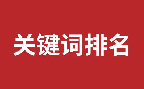 乐清市网站建设,乐清市外贸网站制作,乐清市外贸网站建设,乐清市网络公司,大浪网站改版价格