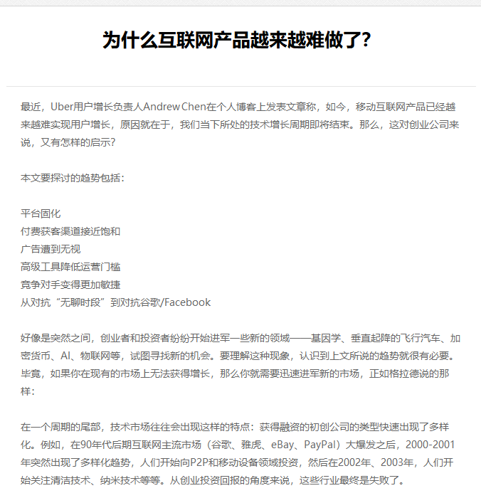 乐清市网站建设,乐清市外贸网站制作,乐清市外贸网站建设,乐清市网络公司,EYOU 文章列表如何调用文章主体