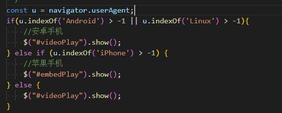 乐清市网站建设,乐清市外贸网站制作,乐清市外贸网站建设,乐清市网络公司,用JS来判断安卓或者苹果手机，来解决video标签的embed进度条问题