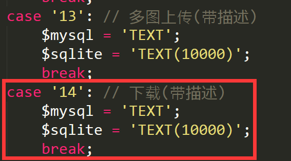 乐清市网站建设,乐清市外贸网站制作,乐清市外贸网站建设,乐清市网络公司,pbootcms之pbmod新增简单无限下载功能